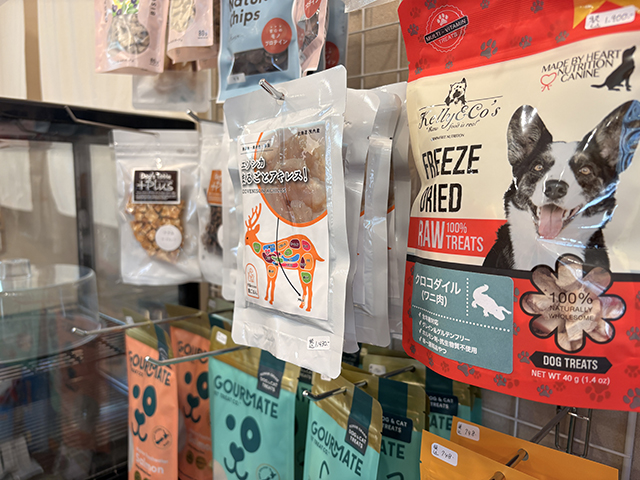 ワニ肉のおやつ